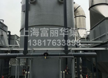 洗涤塔