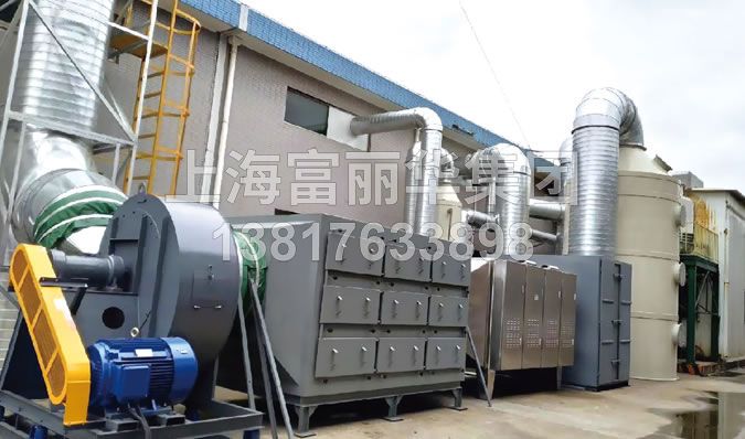 活性炭处理装置